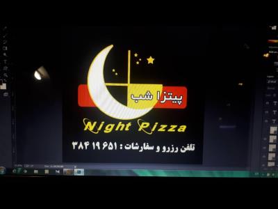 پیتزا شب - فست فود - پیتزا - مرغ سوخاری - احمدآباد - مشهد